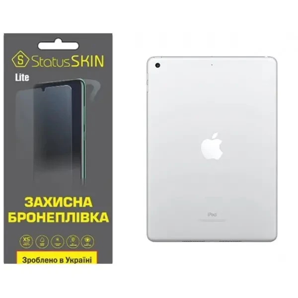 Apple Поліуретанова плівка StatusSKIN Lite на корпус iPad 9.7 (2017/2018) Матова