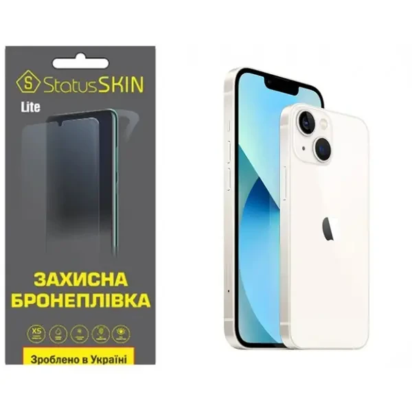 Apple Поліуретанова плівка StatusSKIN Lite на корпус iPhone 13 Глянцева