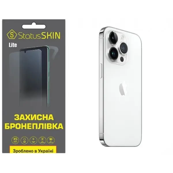 Apple Поліуретанова плівка StatusSKIN Lite на корпус iPhone 14 Pro Глянцева