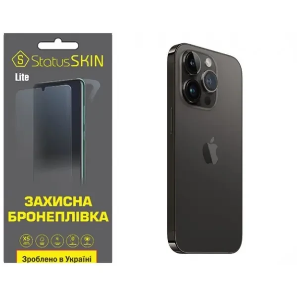 Apple Поліуретанова плівка StatusSKIN Lite на корпус iPhone 14 Pro Матова