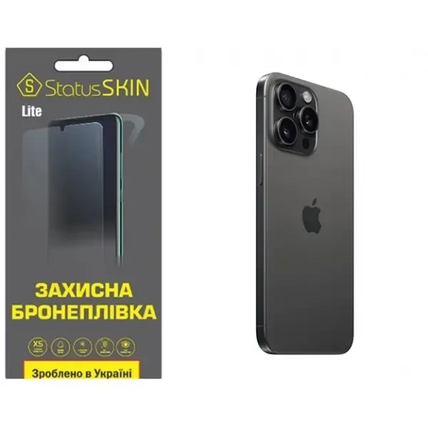 Apple Поліуретанова плівка StatusSKIN Lite на корпус iPhone 15 Pro Max Глянцева