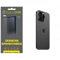 Apple Поліуретанова плівка StatusSKIN Lite на корпус iPhone 15 Pro Max Глянцева