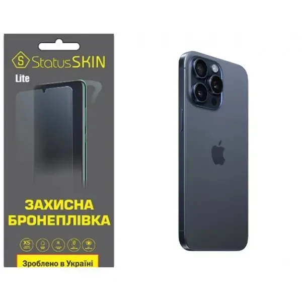 Apple Поліуретанова плівка StatusSKIN Lite на корпус iPhone 15 Pro Max Матова