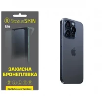 Apple Поліуретанова плівка StatusSKIN Lite на корпус iPhone 15 Pro Матова