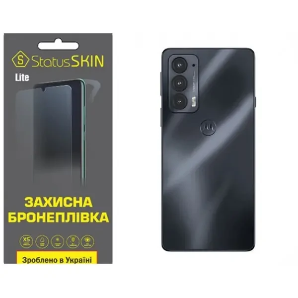 Поліуретанова плівка StatusSKIN Lite на корпус Motorola Edge 20/20 Pro Глянцева