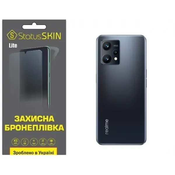 Поліуретанова плівка StatusSKIN Lite на корпус Realme 9 4G/9 Pro Plus Матова