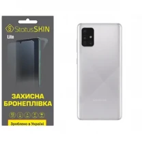 Поліуретанова плівка StatusSKIN Lite на корпус Samsung A71 A715 Глянцева