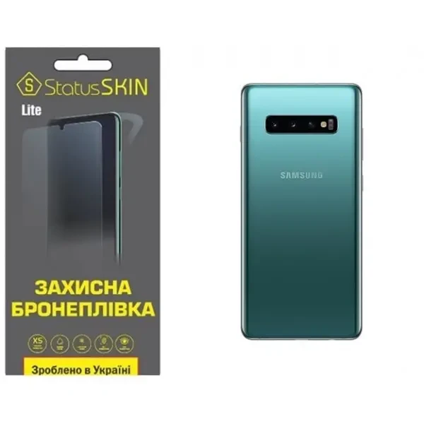Поліуретанова плівка StatusSKIN Lite на корпус Samsung S10 Plus G975 Глянцева