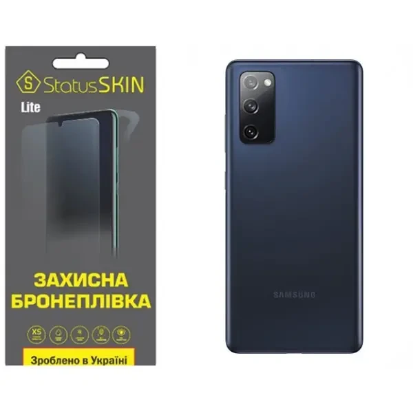 Поліуретанова плівка StatusSKIN Lite на корпус Samsung S20 FE G780 Матова