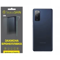 Поліуретанова плівка StatusSKIN Lite на корпус Samsung S20 FE G780 Матова