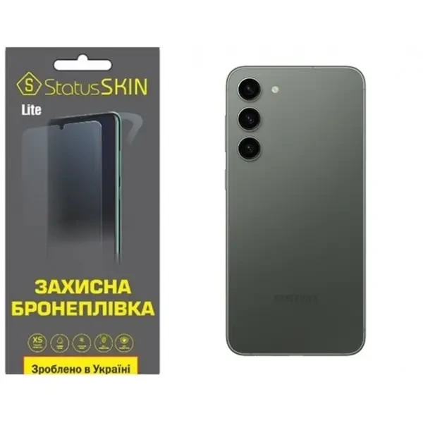 Поліуретанова плівка StatusSKIN Lite на корпус Samsung S23 Plus S916 Глянцева