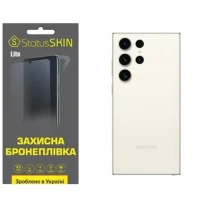 Поліуретанова плівка StatusSKIN Lite на корпус Samsung S23 Ultra S918 Матова