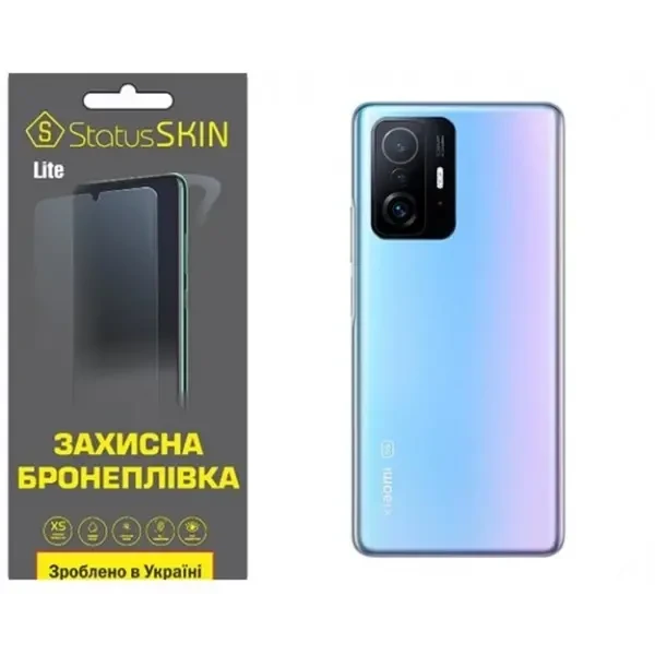 Поліуретанова плівка StatusSKIN Lite на корпус Xiaomi 11T/11T Pro Глянцева