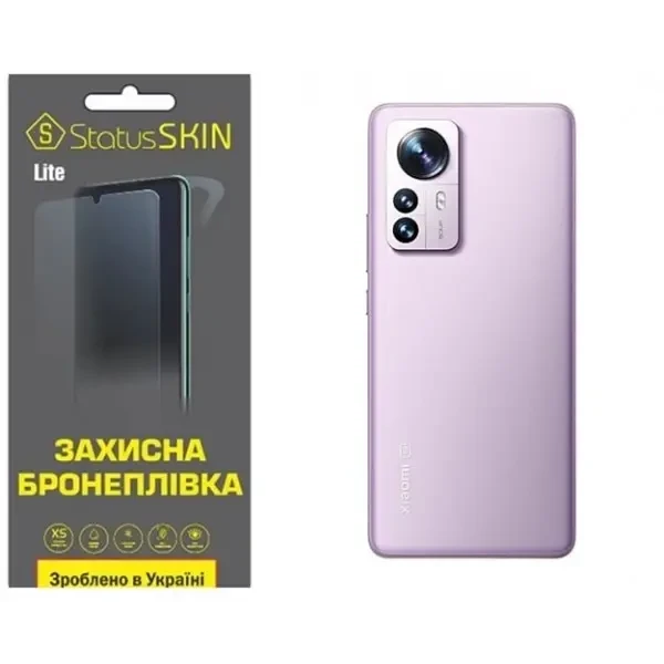 Поліуретанова плівка StatusSKIN Lite на корпус Xiaomi 12 Pro/12S Pro Глянцева