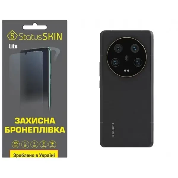 Поліуретанова плівка StatusSKIN Lite на корпус Xiaomi 13 Ultra Глянцева