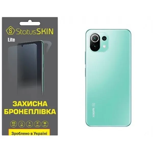 Поліуретанова плівка StatusSKIN Lite на корпус Xiaomi Mi 11 Lite/11 Lite 5G Глянцева