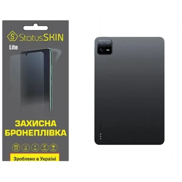 Поліуретанова плівка StatusSKIN Lite на корпус Xiaomi Pad 6/6 Pro Глянцева