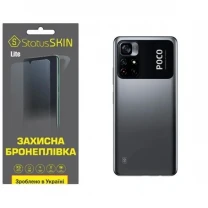 Pocophone Поліуретанова плівка StatusSKIN Lite на корпус Xiaomi Poco M4 Pro 5G Матова