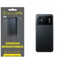 Pocophone Поліуретанова плівка StatusSKIN Lite на корпус Xiaomi Poco M5 Матова