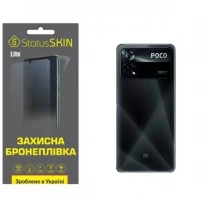 Pocophone Поліуретанова плівка StatusSKIN Lite на корпус Xiaomi Poco X4 Pro 5G Матова