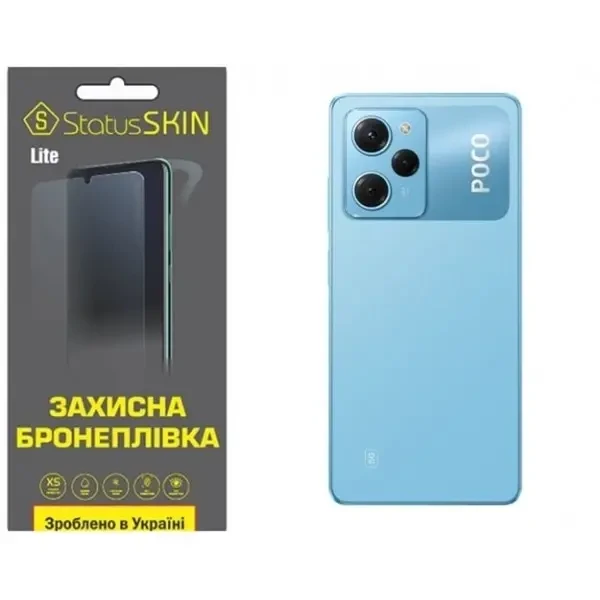 Pocophone Поліуретанова плівка StatusSKIN Lite на корпус Xiaomi Poco X5 Pro 5G Глянцева