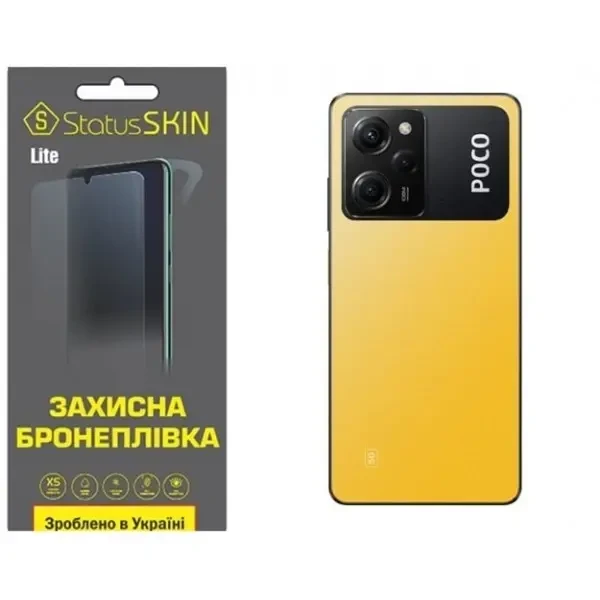Pocophone Поліуретанова плівка StatusSKIN Lite на корпус Xiaomi Poco X5 Pro 5G Матова