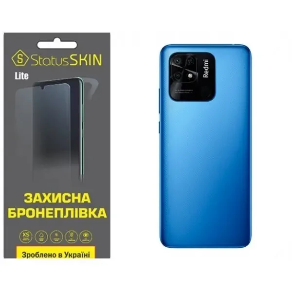 Поліуретанова плівка StatusSKIN Lite на корпус Xiaomi Redmi 10C/Poco C40 Глянцева