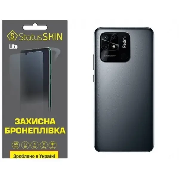 Поліуретанова плівка StatusSKIN Lite на корпус Xiaomi Redmi 10C/Poco C40 Матова
