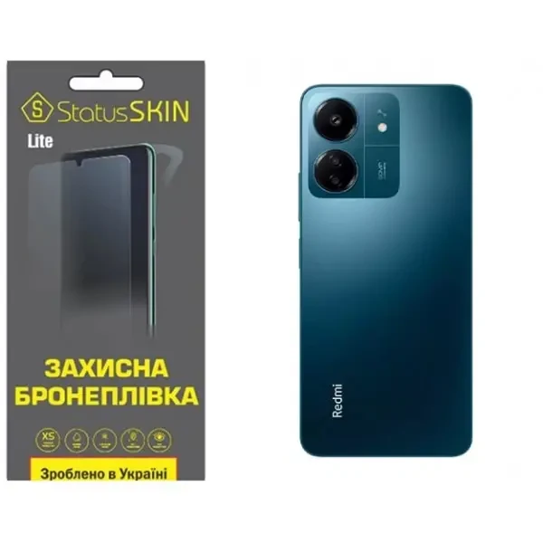 Поліуретанова плівка StatusSKIN Lite на корпус Xiaomi Redmi 13C/Poco C65 Матова