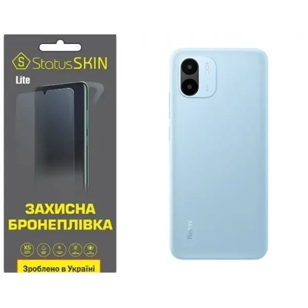 Поліуретанова плівка StatusSKIN Lite на корпус Xiaomi Redmi A1/A2 Матова