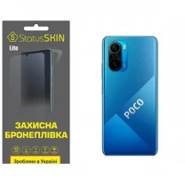 Поліуретанова плівка StatusSKIN Lite на корпус Xiaomi Redmi K40/K40 Pro/K40 Pro+/Poco F3/Mi 11i Глянцева
