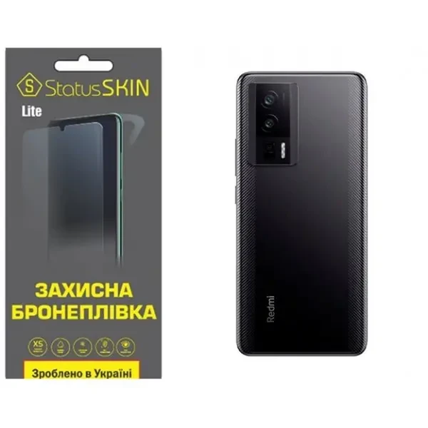 Поліуретанова плівка StatusSKIN Lite на корпус Xiaomi Redmi K60/K60 Pro/Poco F5 Pro 5G Глянцева