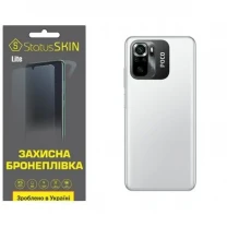 Поліуретанова плівка StatusSKIN Lite на корпус Xiaomi Redmi Note 10/10s/Poco M5s Матова
