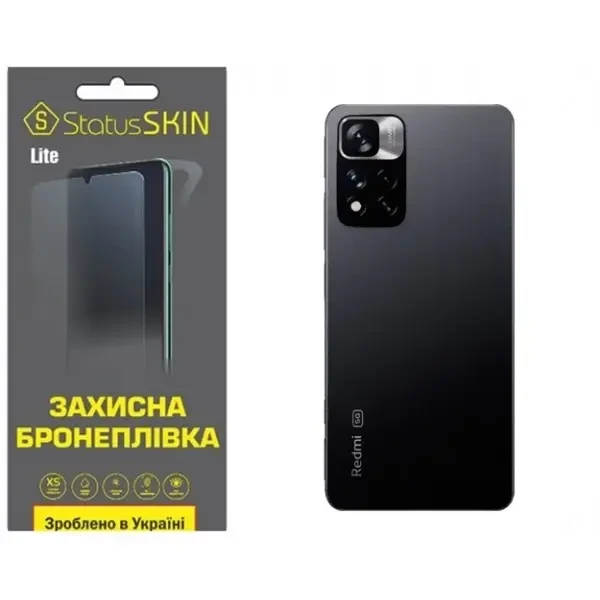 Поліуретанова плівка StatusSKIN Lite на корпус Xiaomi Redmi Note 11 Pro+ 5G Глянцева