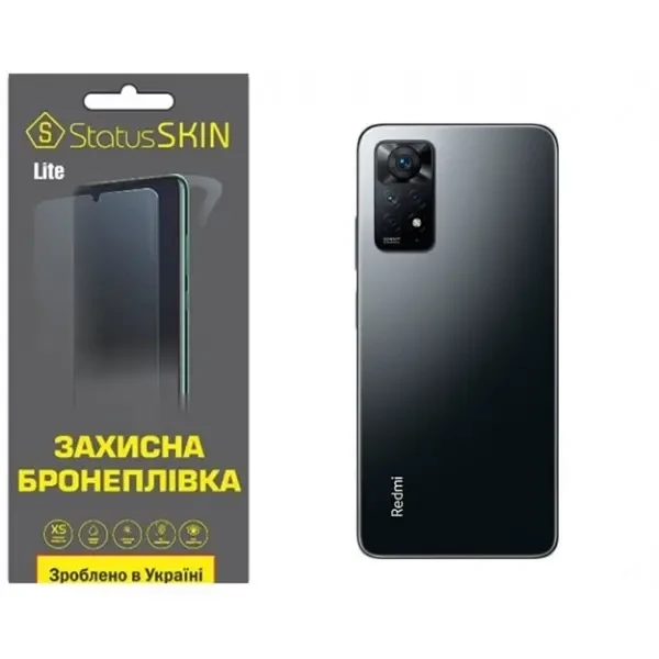 Поліуретанова плівка StatusSKIN Lite на корпус Xiaomi Redmi Note 11 Pro/11 Pro 5G/11E Pro/12 Pro 4G Матова