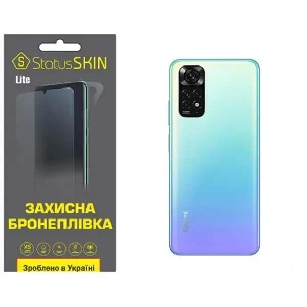 Поліуретанова плівка StatusSKIN Lite на корпус Xiaomi Redmi Note 11/Note 11s Глянцева