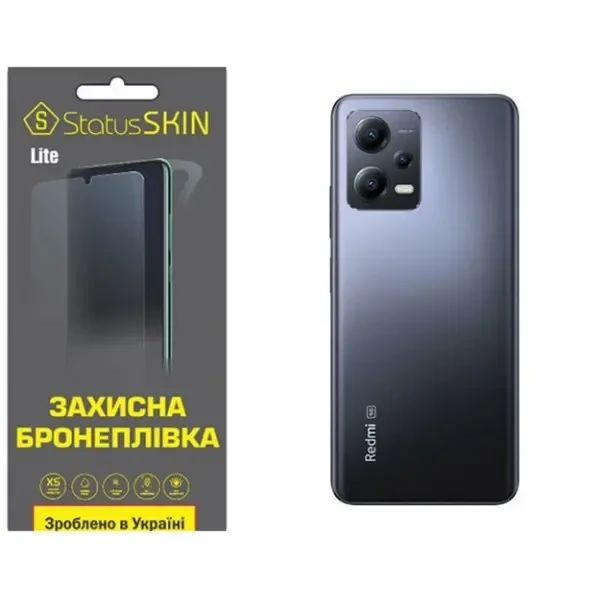 Поліуретанова плівка StatusSKIN Lite на корпус Xiaomi Redmi Note 12 5G/Poco X5 5G Матова