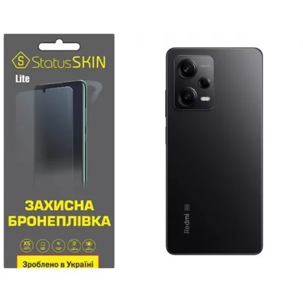 Поліуретанова плівка StatusSKIN Lite на корпус Xiaomi Redmi Note 12 Pro 5G Глянцева