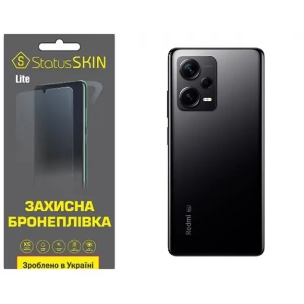 Поліуретанова плівка StatusSKIN Lite на корпус Xiaomi Redmi Note 12 Pro+ 5G Глянцева