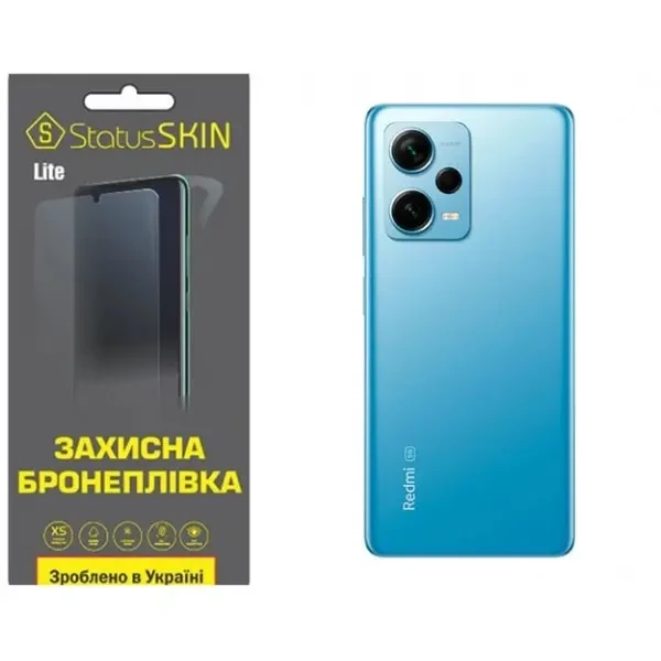 Поліуретанова плівка StatusSKIN Lite на корпус Xiaomi Redmi Note 12 Pro+ 5G Матова