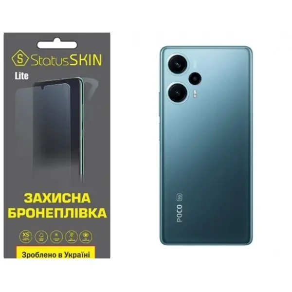 Поліуретанова плівка StatusSKIN Lite на корпус Xiaomi Redmi Note 12 Turbo/Poco F5 5G Матова