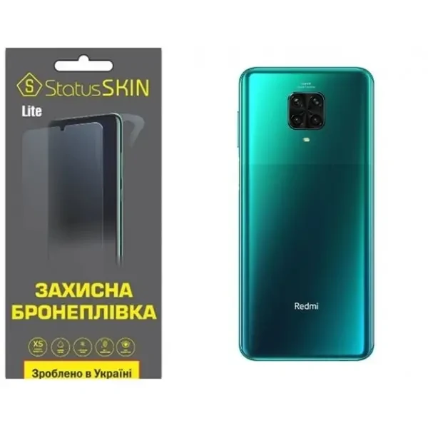 Поліуретанова плівка StatusSKIN Lite на корпус Xiaomi Redmi Note 9S/9 Pro/9 Pro Max Глянцева