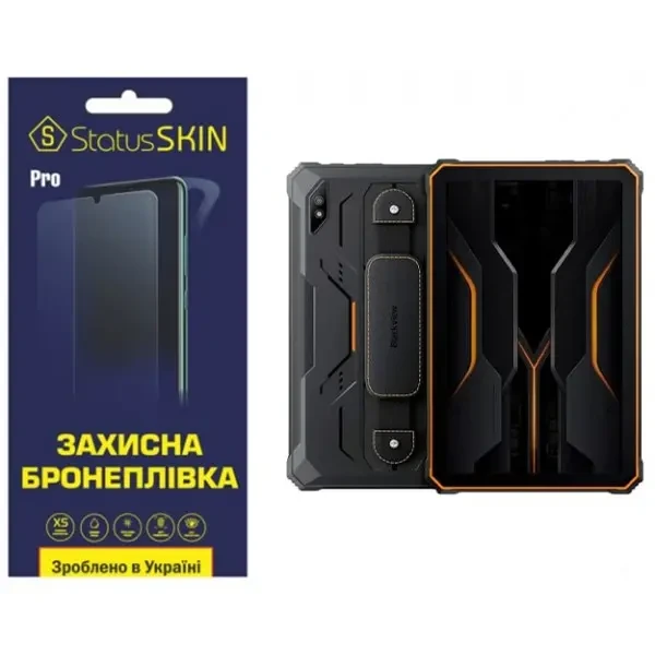 Поліуретанова плівка StatusSKIN Pro для Blackview Tab Active 8/8 Pro Матова