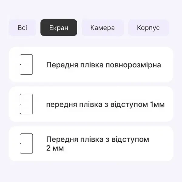 Поліуретанова плівка StatusSKIN Pro для Blackview Tab Active 8/8 Pro Матова 2