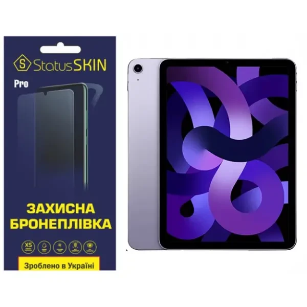 Apple Поліуретанова плівка StatusSKIN Pro для iPad Air 5 (2022) Глянцева