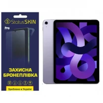 Apple Поліуретанова плівка StatusSKIN Pro для iPad Air 5 (2022) Глянцева