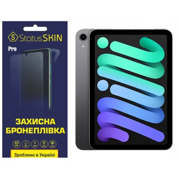Apple Поліуретанова плівка StatusSKIN Pro для iPad Mini 6 (2021) Матова