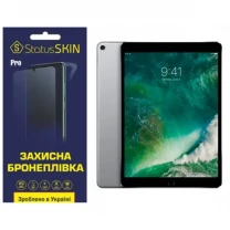 Apple Поліуретанова плівка StatusSKIN Pro для iPad Pro 10.5 (2017) Матова