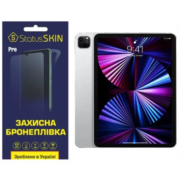 Apple Поліуретанова плівка StatusSKIN Pro для iPad Pro 11 (2021) Матова