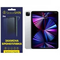 Apple Поліуретанова плівка StatusSKIN Pro для iPad Pro 11 (2021) Матова